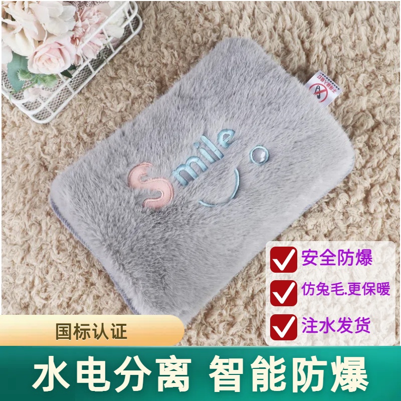 国标绒布保暖可爱暖手宝超性价比