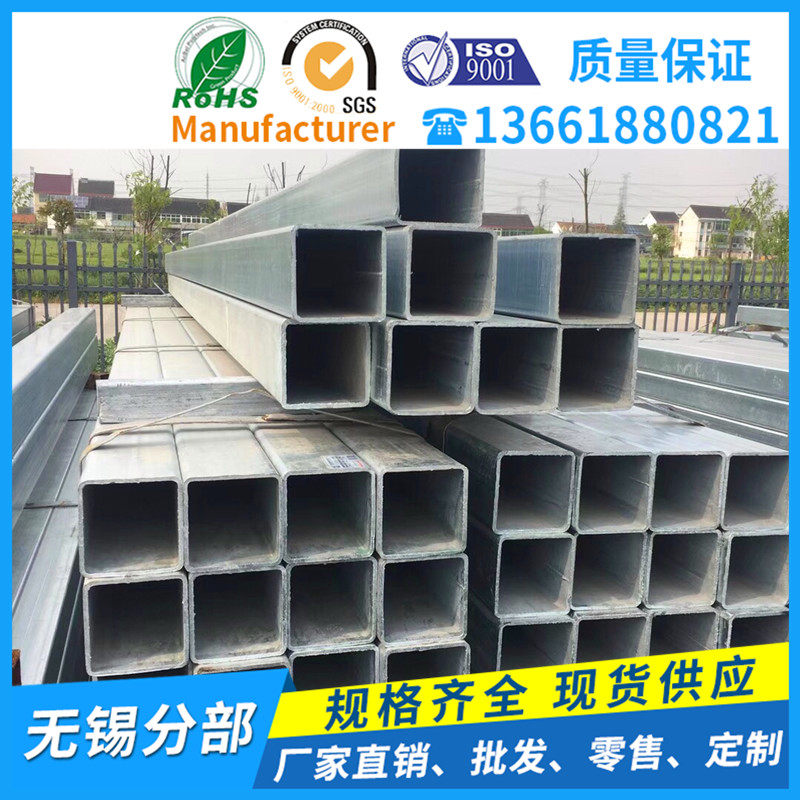 方管方钢管热镀锌方通50*100*5四方铁方通空心方钢30*80*2