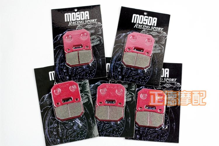 爱得利正品adl1rpm小辐射刹车片