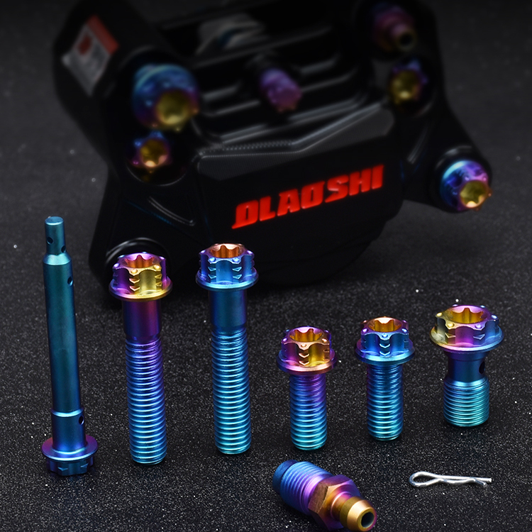 欧老师钛合金螺丝小牛九号改装布雷博小螃蟹大鲍鱼卡钳螺丝钉套装