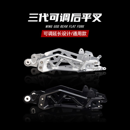 欧老师三代平叉小牛UQI+ U2九号电动车MMAX110 F90雅迪改装后平叉