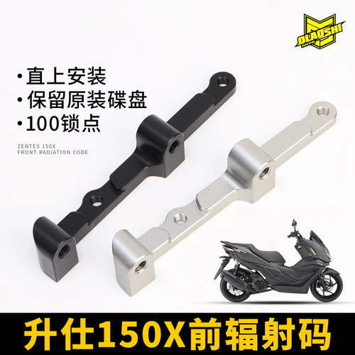 欧老师升仕150X辐射码