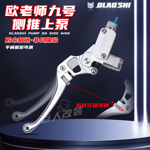 欧老师九号电动车通用铝合金材质