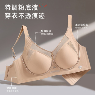 原版 缎面超薄兔耳朵水晶杯大胸显小内衣女聚拢舒适无痕文胸罩 新款