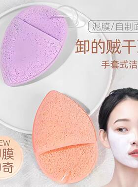 手套式洗脸扑遇水变大可爱水滴扑