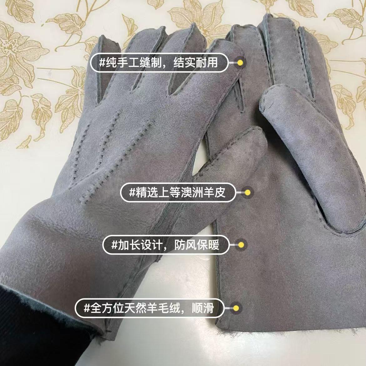 特价加厚手套男士女纯色冬天加绒加长骑车抗寒保暖零下羊皮毛真皮