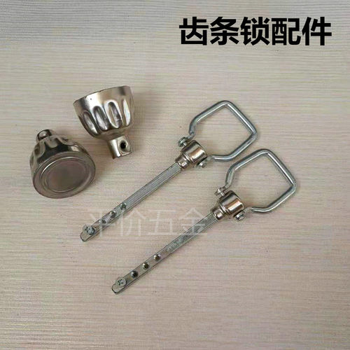 配件拉环老式齿条圆钮拧手大门锁