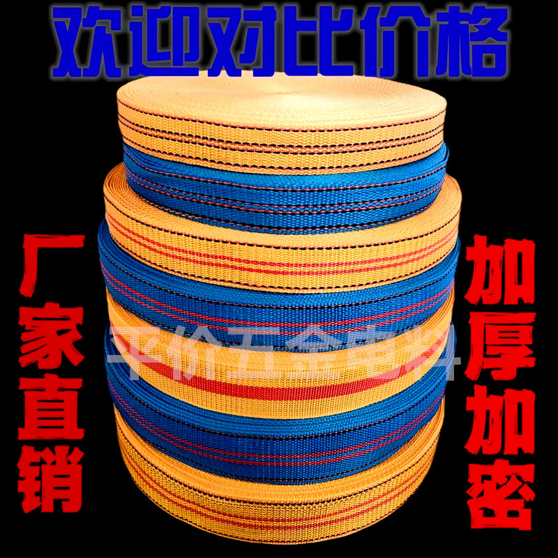 刹车绳货车刹车绳汽车拉车绳绳子