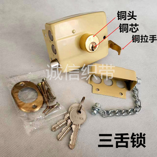 建华三舌锁 老式防盗门锁117型木门锁铁门防盗三保险外装门锁包邮