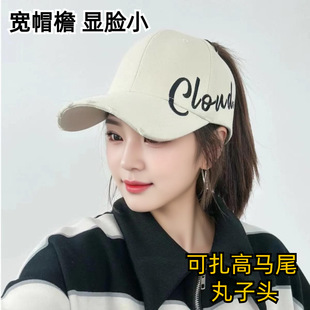 个性 户外遮阳防晒硬顶鸭舌帽宽 可扎高马尾大头围空顶棒球帽女夏季