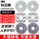 T50PRO 适配科沃斯扫地机器人配件X1 N30拖布抹布 T20 T30 T10
