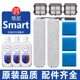 适配悠尼洗地机Smart配件FW25010YCN滤芯滤网滤棉清洁液滚筒滚刷