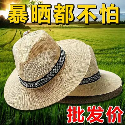 男防晒竹编大沿帽春夏天款男士草帽西部牛仔帽礼帽帽子遮阳帽海边