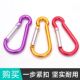 葫芦形迷你万能登山扣安全扣背包外挂锁钥匙扣多功能组合铝合金