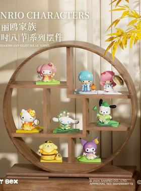 三丽鸥四十八节系列手办凯蒂猫玉桂狗办公卧室桌面摆件送人礼物