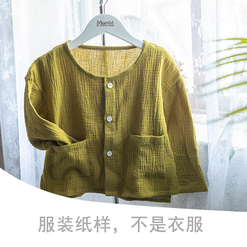 儿童服装裁剪衣服的样板纸样打版宝宝上衣童装打板图版型制衣图纸