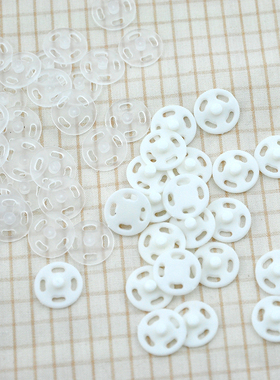 按扣暗扣塑料按扣白色手工手缝DIY缝纫纽扣子透明10个百搭子母扣