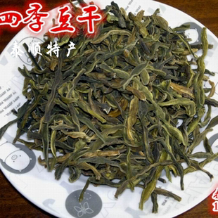 浙江泰顺特产农家自制干豆角干四季豆架豆角干脱水蔬菜干货250克