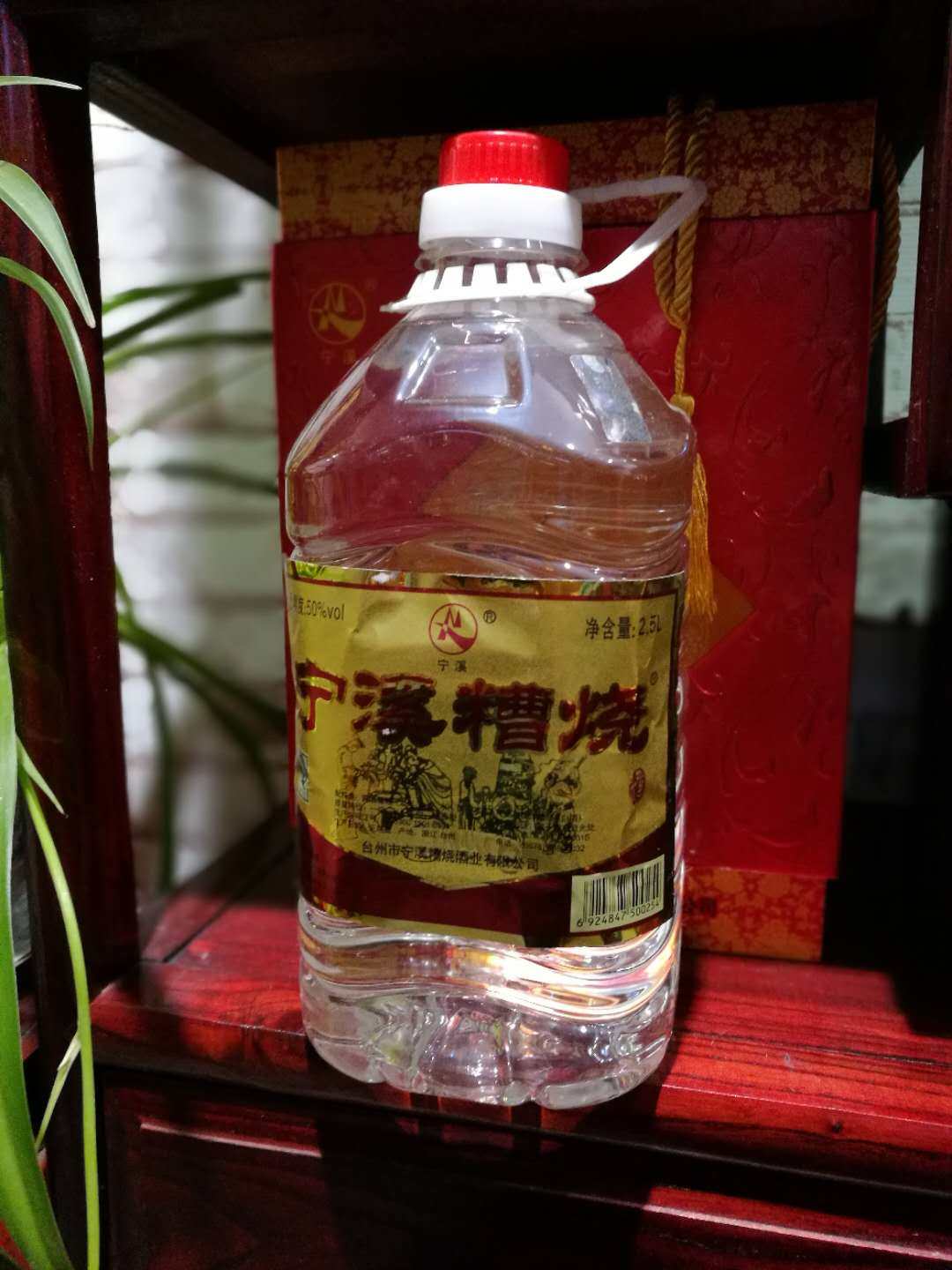 浙江台州特产纯粮桶装50度糟烧白酒糯米酒宁溪糟烧白酒2.5l