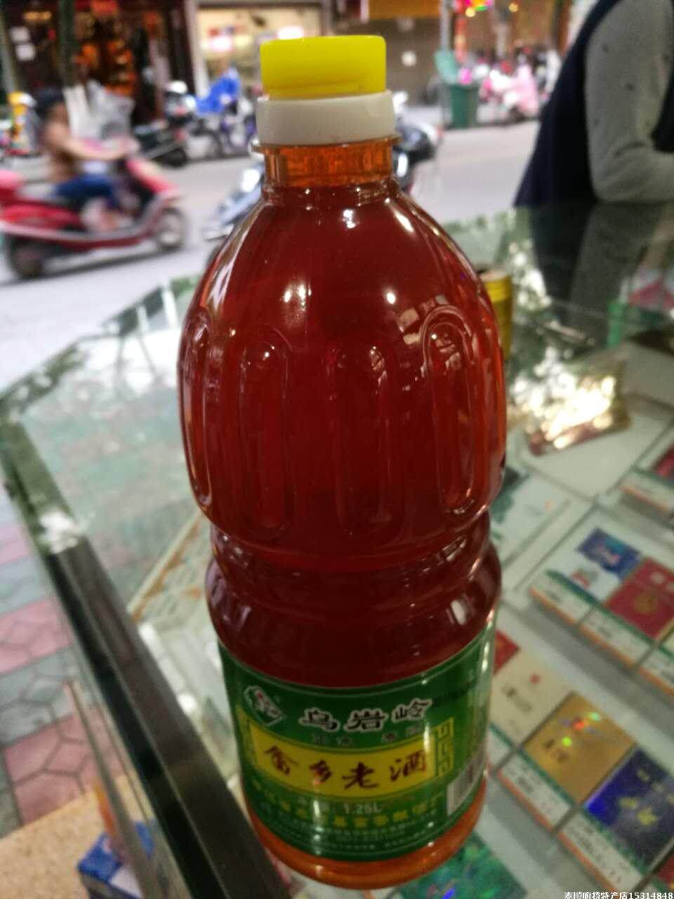 浙江文成泰顺特产红酒黄酒月子酒糯米酒红曲酒农家自酿料酒2.5斤