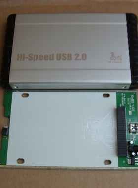 2.5寸 IDE笔记本硬盘盒 PL2506芯片速度快稳定 PCB大板 针式硬盘