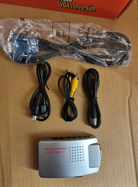 视频转换器VGA转AV转Svideo电脑主机配老接口电视机PCTOTV
