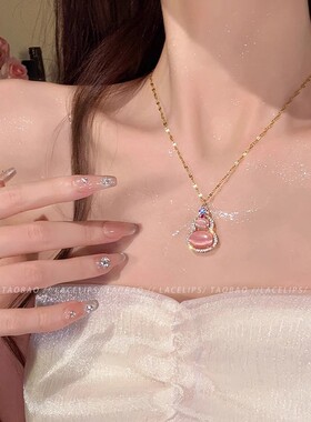 闪耀小众高级感粉色猫眼石葫芦吊坠项链女超闪满钻网红同款锁骨