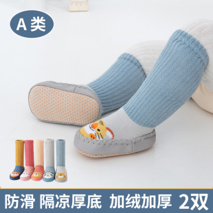 宝宝地板袜冬季加厚防滑隔凉长筒婴儿袜子保暖室内儿童学步袜鞋袜
