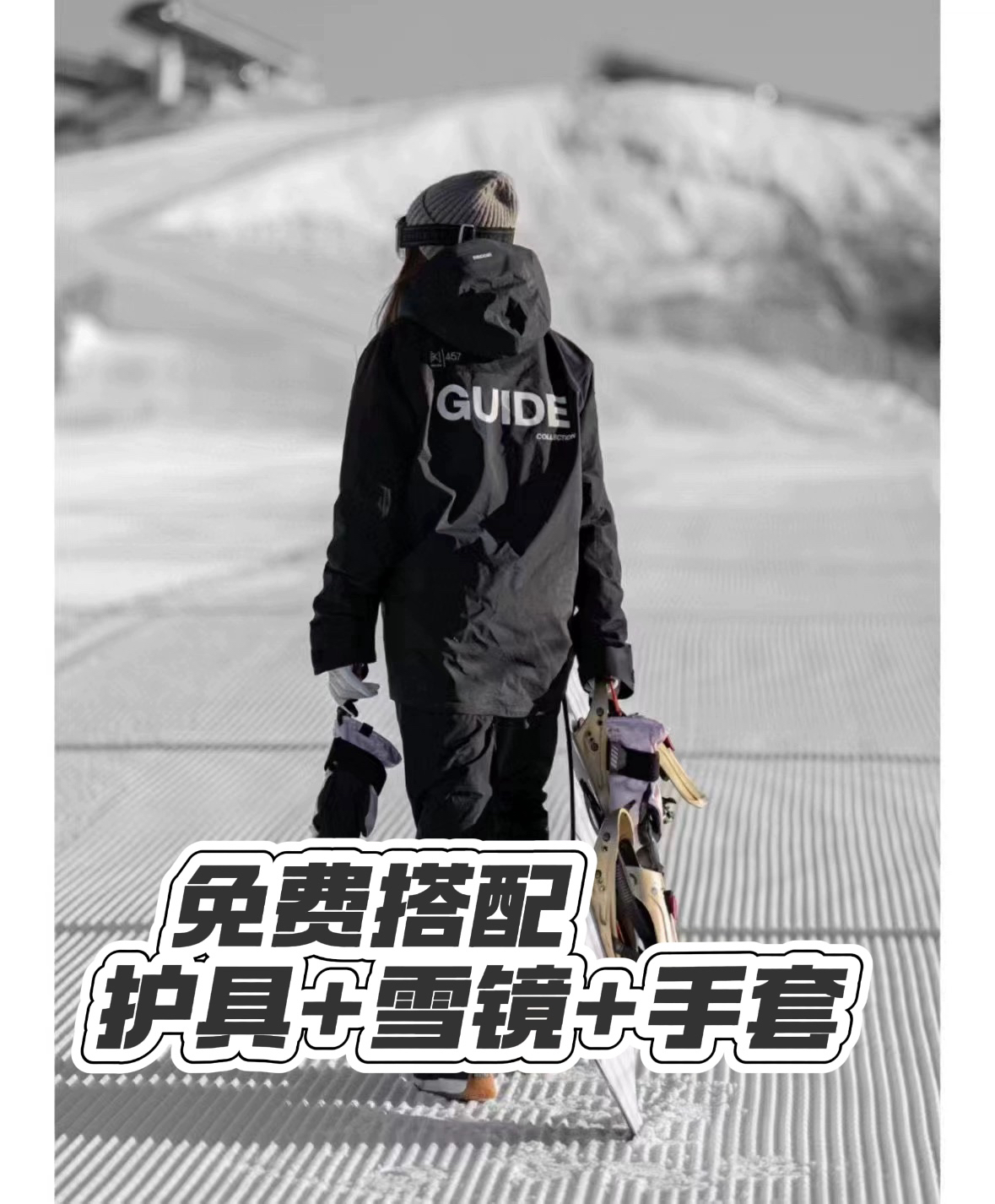 长白山万达滑雪服租赁  457黑色套装高端品牌男女同款S/M  非卖品