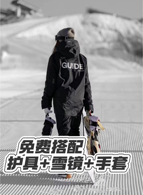 长白山万达滑雪服租赁  457黑色套装高端品牌男女同款S/M  非卖品