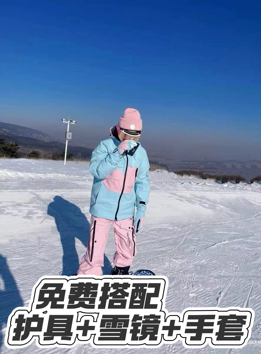 长白山万达滑雪服租赁    至高粉蓝拼接套装男女同款S/M   非卖品