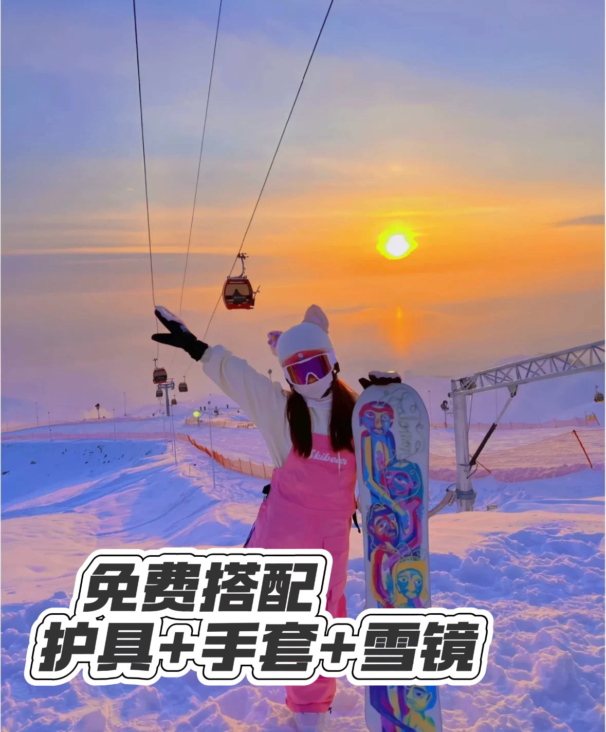 长白山万达西坡滑雪服租赁  skibear小熊粉色背带裤S/M   非卖品