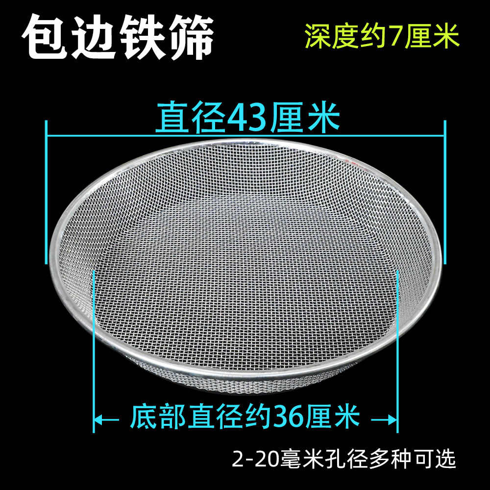 圆形铁筛沙子石子板栗园艺土筛
