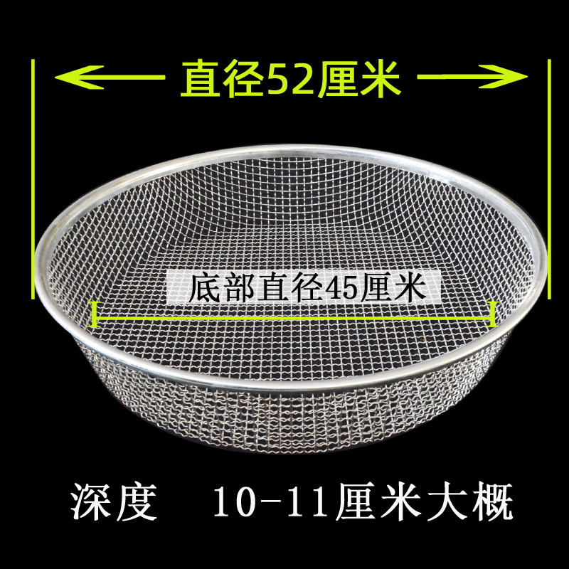 52厘米铁筛网沙子圆形加厚筛