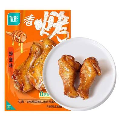 优形香烤小鸡腿鸡翅根即食肉类