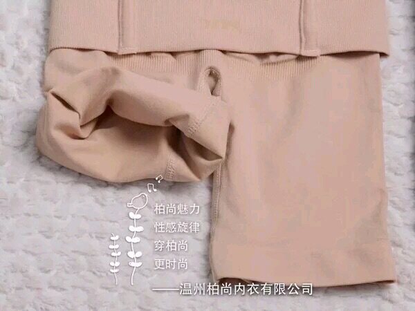 Corset amincissant - Ref 694333 Image 5