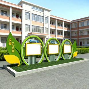 定制企业文化文化长廊装饰村务公开栏宣传公告栏医院健康教育墙贴