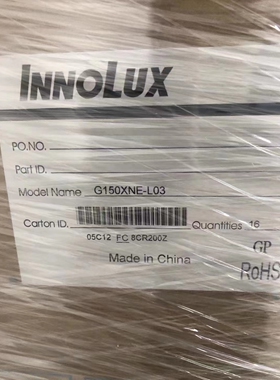 G150XNE-L03全视角500亮度15寸工业级液晶屏