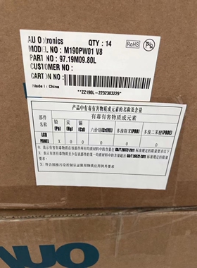 全新原装正品 19寸宽M190PW01 V8液晶屏幕