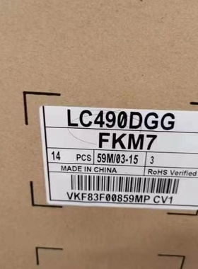 49寸原装现货LG Display液晶模组LC490DGG-FKM7 3840X2160