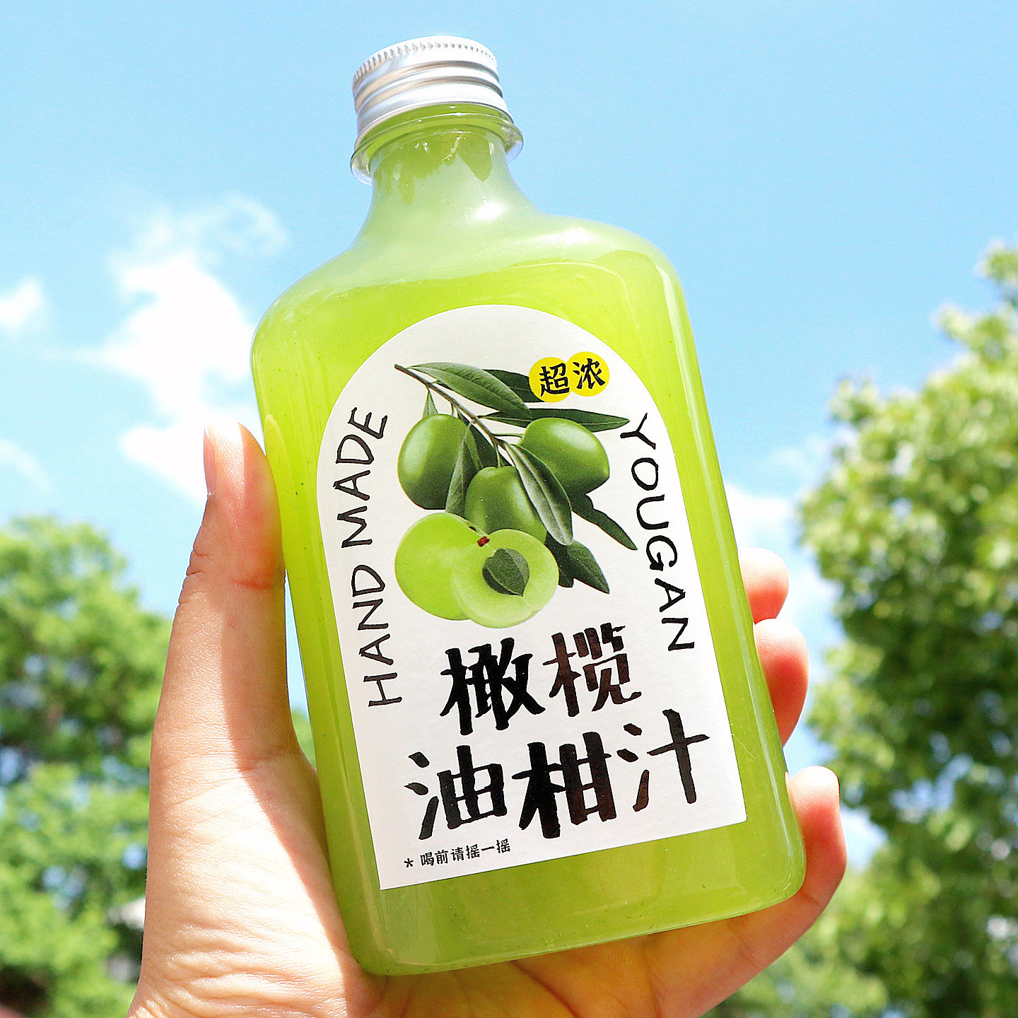 350ml橄榄油柑汁瓶子餐饮商用饮品分装瓶空瓶透明pet一次性塑料瓶