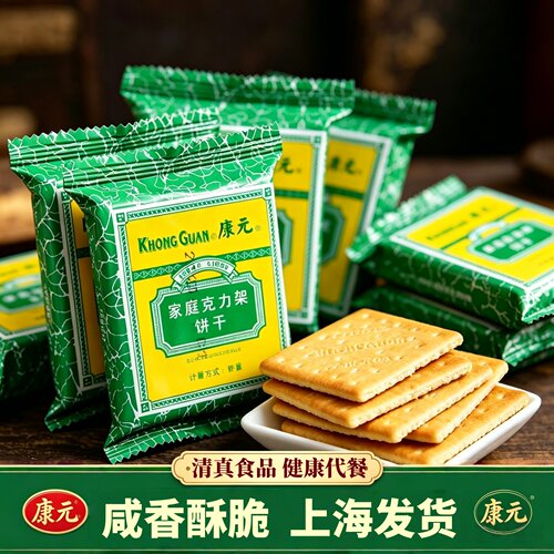 康元克力架饼干咸味酥脆