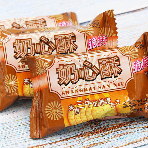 上海三牛奶心酥饼干老式整箱奶香味儿童小零食健康小吃营养3一6岁