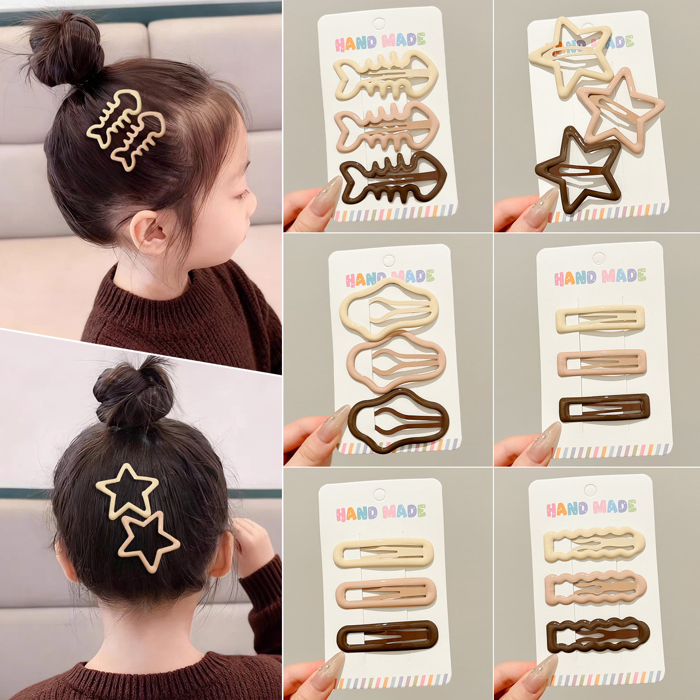 儿童美拉德星星发夹边夹女童侧边刘海夹发卡头饰后脑勺碎发bb夹子