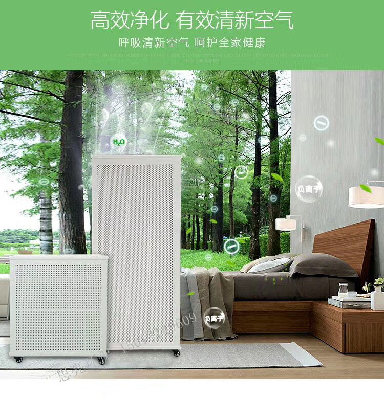 [亮净环保空气净化器]办公室FFU空气净化器 家用移动式静月销量0件仅售1150元