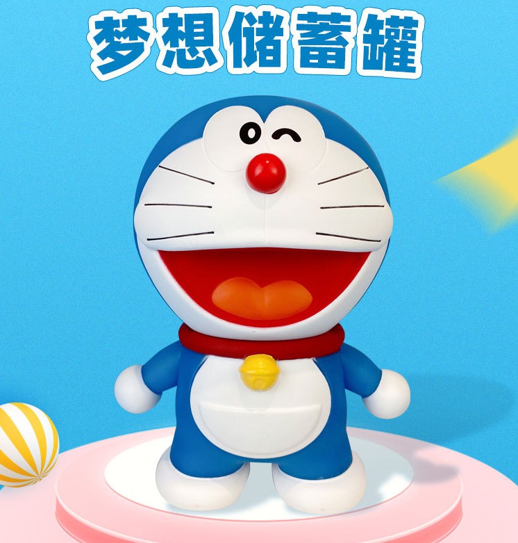 蓝胖子存钱罐儿童机器猫可存