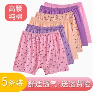 春夏季 奶奶全棉平角短裤 女士妈妈纯棉高腰加肥加大码 中老年人内裤