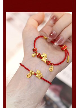招财萌马红绳手链女纯银生肖马年本命年古法金飞翔独角兽手绳