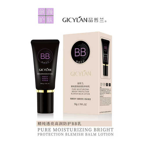 晶皙兰化妆品精纯透亮高润防护BB乳保湿BB霜隔离霜遮瑕亮白晒不怕