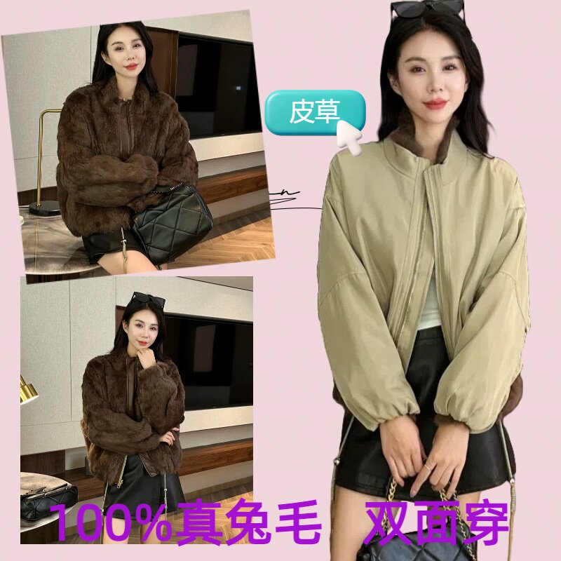 双面穿兔毛内胆派客服2025新款冬季机车立领加厚真皮草女工装外套